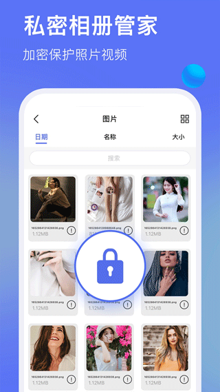 截图2
