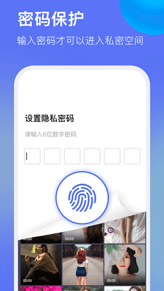 截图4