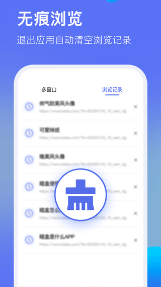 截图5